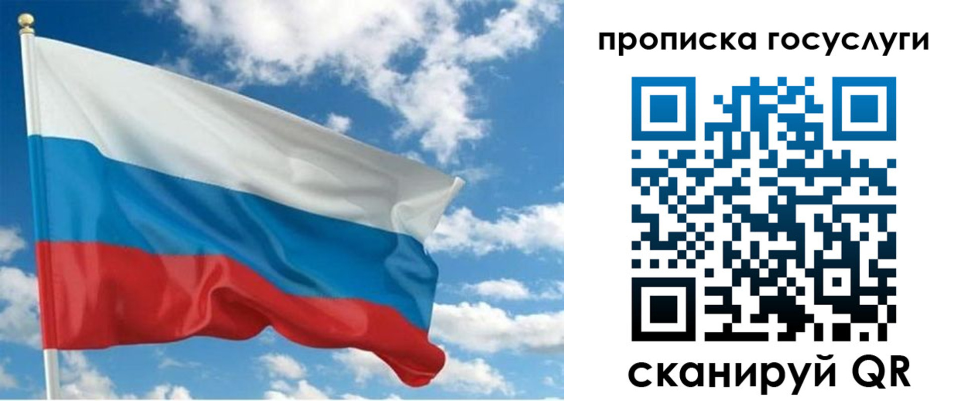 временная регистрация поиск в Гагарине