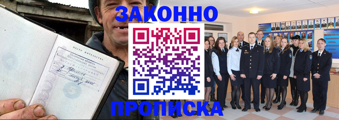 пропишу в квартире в Гагарине